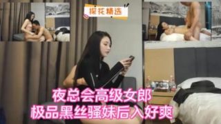 夜总会高级女郎极品骚妹后入好爽 - coolhot av