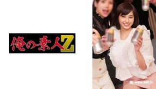 230ORECO-328ひとみさん - coolhot av