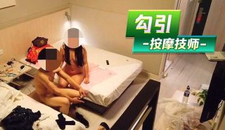 勾引按摩技师 - coolhot av