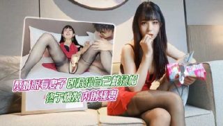 眼看着妻子将给自己戴绿帽终于爆发内射2 - coolhot av