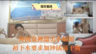 外围女神甜美小姐姐出下水要求加钟插逼干爽 - coolhot av