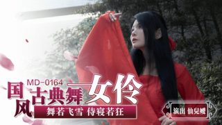 【免费】国风古典美舞女伶-仙儿媛 - coolhot av