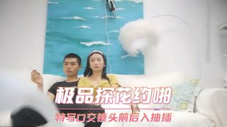 极品探花约啪-特写口交镜头前后入抽插 - coolhot av