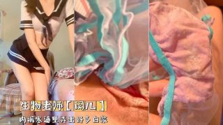 生物老师内裤塞进逼里弄出来好多白浆 - coolhot av