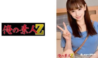 230OREH-030 はるちゃん(20代) - coolhot av