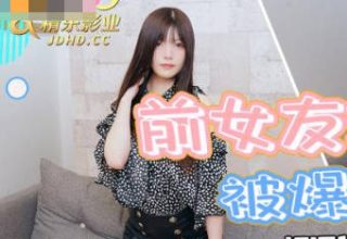 JDKR028_前女友求复合被爆操 - coolhot av