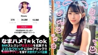 MAAN-964 【競泳JD×敏感スレンダー飛び跳ねFUCK】責められ願望爆発！極太バイブでイキまくり - coolhot av