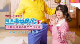 【桃视频】圆满哆啦AV梦（下）-沈娜娜 - coolhot av