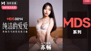 【桃视频】纯洁的爱爱-青梅竹马的性爱练习曲 - coolhot av