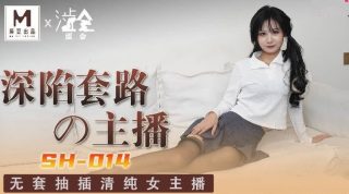 涩会传媒SH-014深陷套路的主播-关心语 - coolhot av