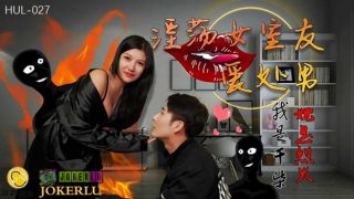 葫芦影业 HUL027 淫荡女室友爱处男 - coolhot av