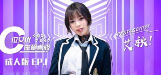 【桃视频】性感考验版 - coolhot av