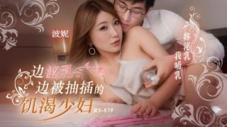 边泌乳边被抽插的饥渴少妇 - coolhot av