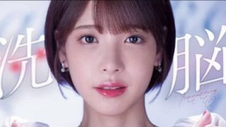 【中文字幕】被洗脑的人气女主播小桃子 - coolhot av