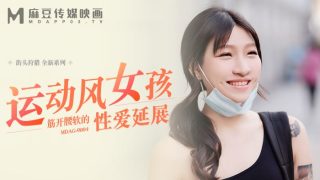 街头狩猎  筋开腰软的性爱延展 - coolhot av