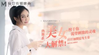 街头狩猎  纤纤细腰摇曳生姿 - coolhot av