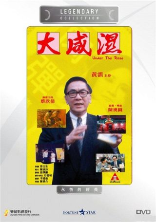 [BT-btt.com]大咸湿(粤语中字) - coolhot av