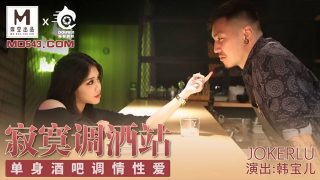单身酒吧调情性爱 - coolhot av