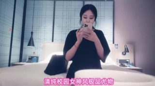 清纯校园女神极品尤物 - coolhot av