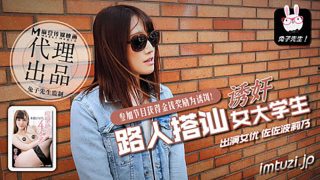 TZ-001 日本街头搭讪女大学生拍摄AV(佐佐波莉乃) - coolhot av