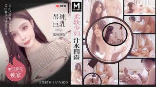 柔软少妇汁水四溢 吊钟巨乳蜜桃翘臀 MTH-0105 - coolhot av