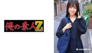 230ORECO-342つばめさん - coolhot av