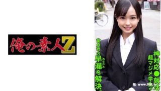 230ORECO-290LALA - coolhot av