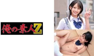 230ORECO-664 みつきちゃん - coolhot av