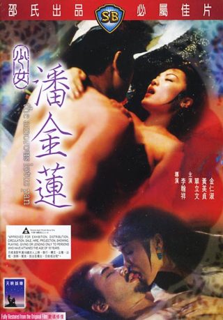 [BT-btt.com]少女潘金莲 - coolhot av