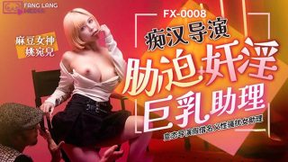 痴汉导演胁迫奸淫巨乳助理 - coolhot av