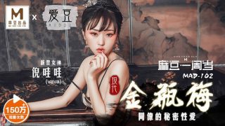 金瓶梅 同僚的秘密性爱 - coolhot av