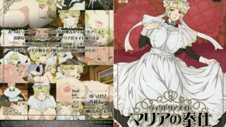 【中文字幕】ヴィクトリアメイド リアの奉仕 - coolhot av