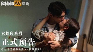 国产麻豆AV MAN MAN0005 赤裸 #陈凡骐 #梁芸菲 - coolhot av