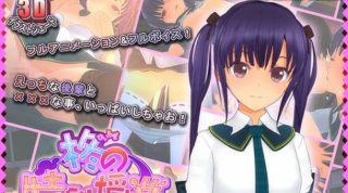 【中文字幕】柊の特别授业 - coolhot av