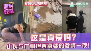 小伙与广州坦克富婆的激情一夜 - coolhot av