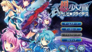 【中文字幕】武想少女隊ぶれいど☆ブライダーズ DMMオリジナルクリアカード付 - coolhot av