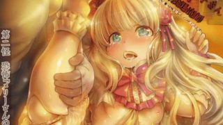 【中文字幕】[鈴木みら乃]トイレの花子さんVS屈強退魔師 ～悪堕ちマ○コに天誅サーメン連続中出し～ 第一怪 怪 - coolhot av