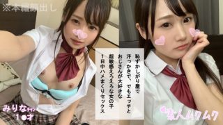    SMUK003みりな(乱伦). - coolhot av