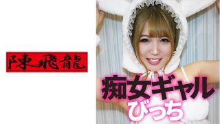    521MGFX-133 娇小痴女双穴开发 3P高潮连发汁液横流 - coolhot av