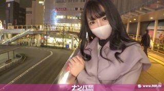 200GANA-2843マジ軟派、初撮。 1908 ぜんぶお酒のせいにして… 雰囲気に飲まれてオナ - coolhot av