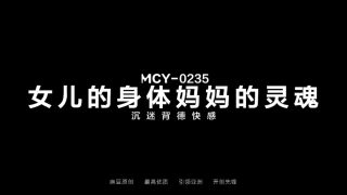 女儿的身体妈妈的灵魂 - coolhot av