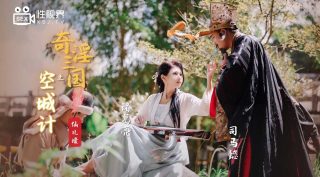 XSJ025 奇淫三国之空城计 - coolhot av