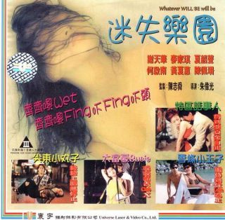 [BT-btt.com]迷失乐园cd1 - coolhot av