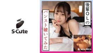 229SCUTE-1340みづき(22) S-Cute スーツが似合ういい女とSEX - coolhot av