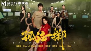 孤注一擲 - coolhot av