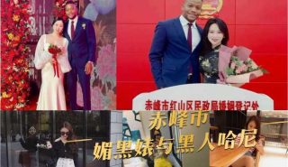 赤峰市媚黑婊与黑人哈尼 - coolhot av