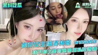 虎牙女主播酒神音线下和土豪约炮操逼私拍泄露 - coolhot av