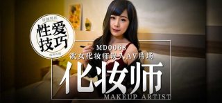【桃视频】欲女化妆师误入AV片场，资深男优传授性爱技巧 - coolhot av
