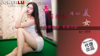 蝌蚪传媒KD-004泰国街头搭讪美女 - coolhot av