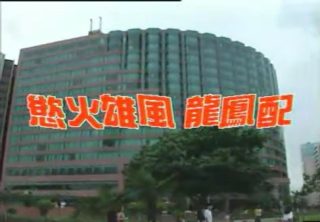 [BT-btt.com]欲火雄风龙凤配 - coolhot av